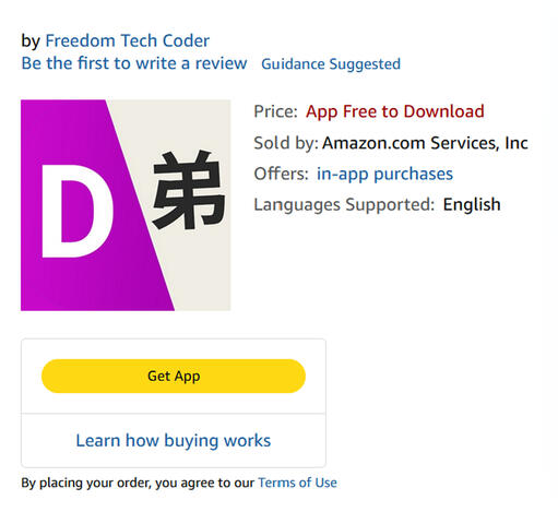 Account Creation Screen